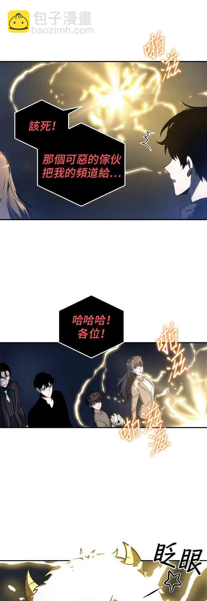 23话24