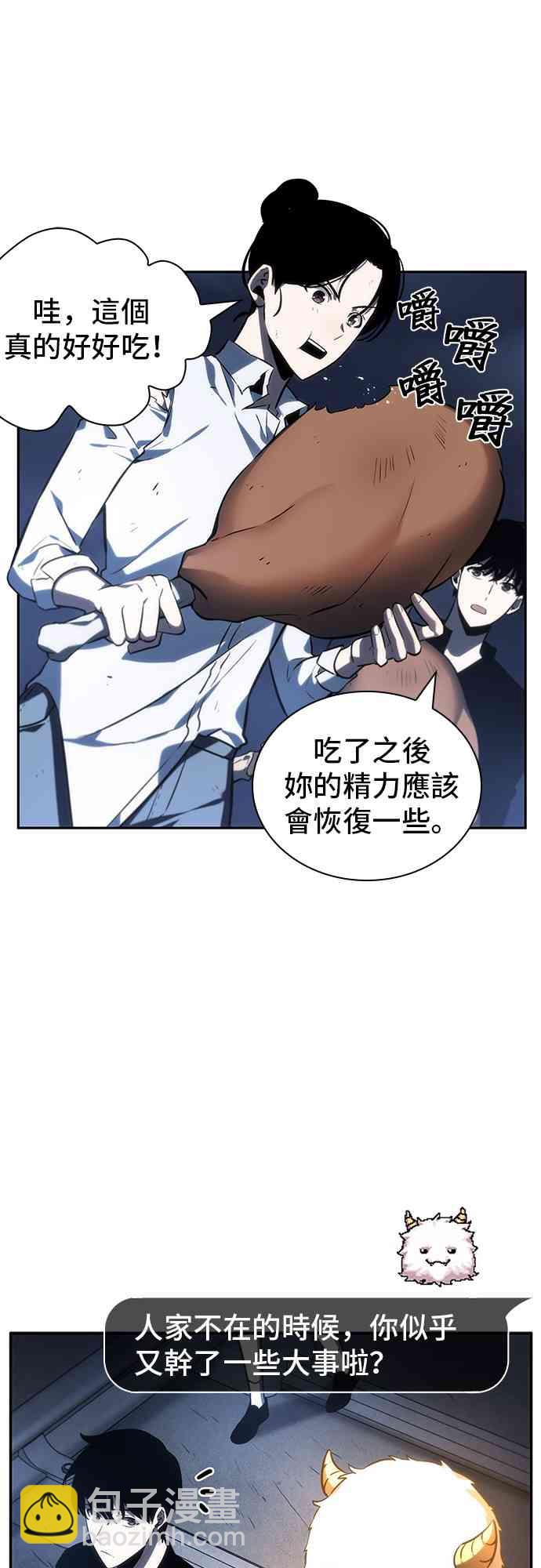 23话28