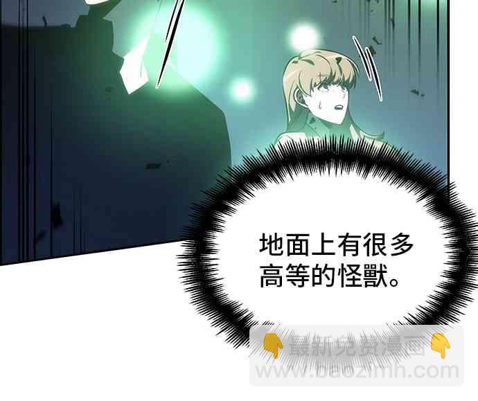 23话3