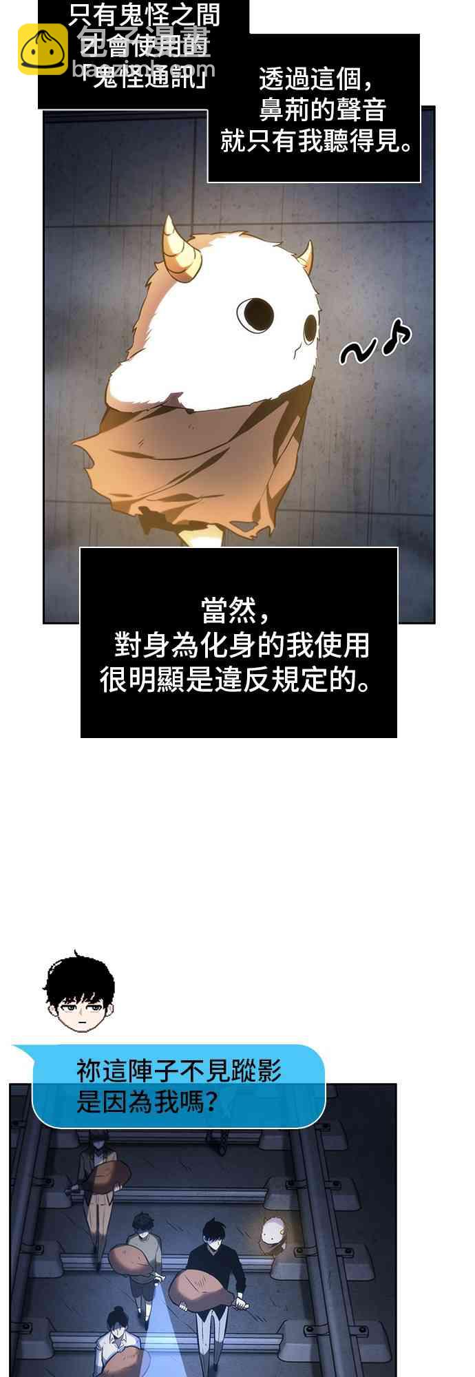23话30