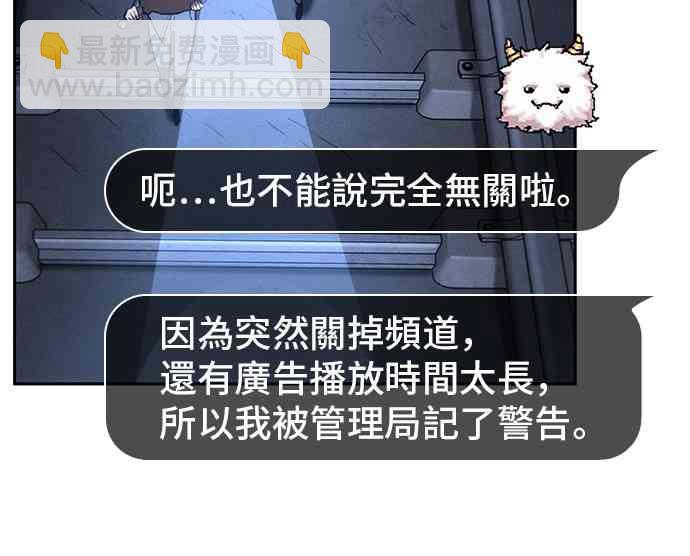 23话31