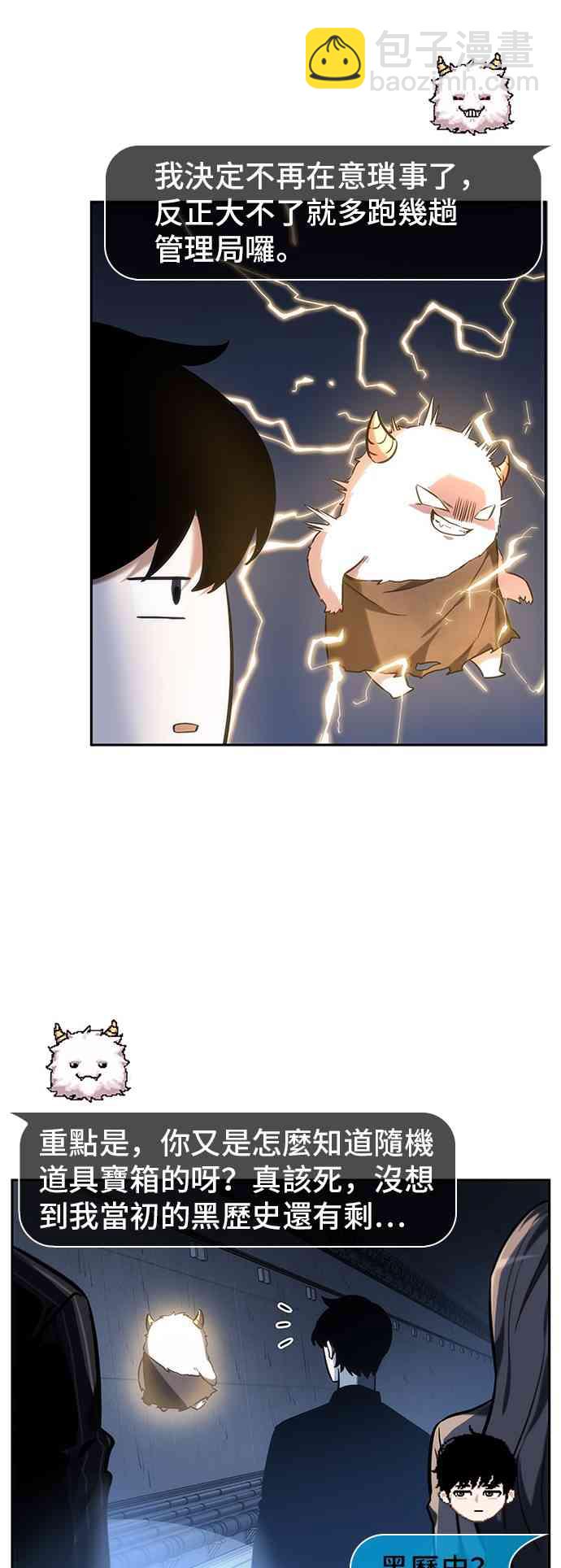 23话32