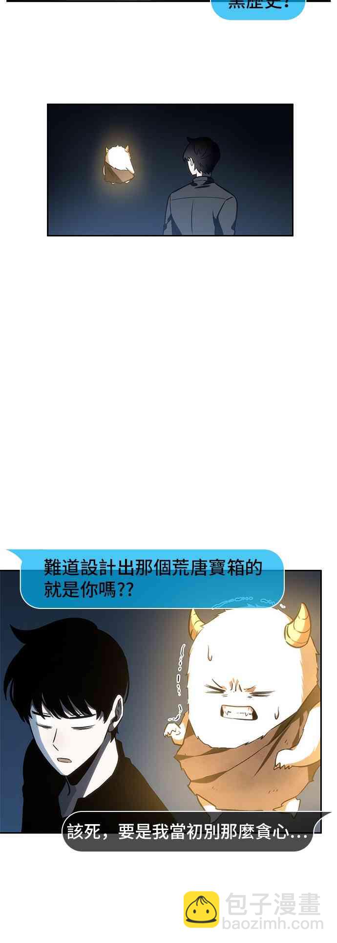 23话33