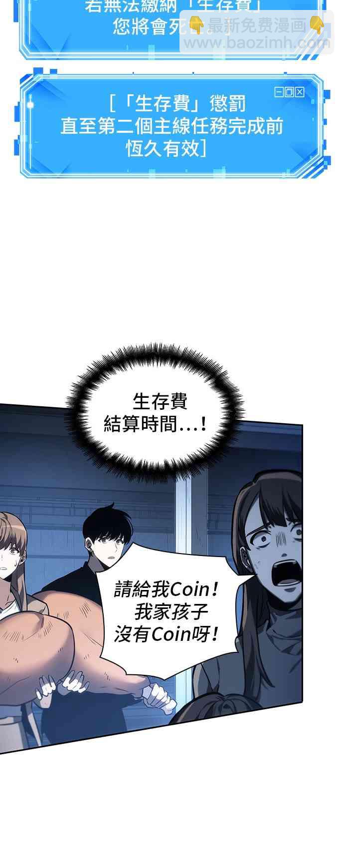 23话43