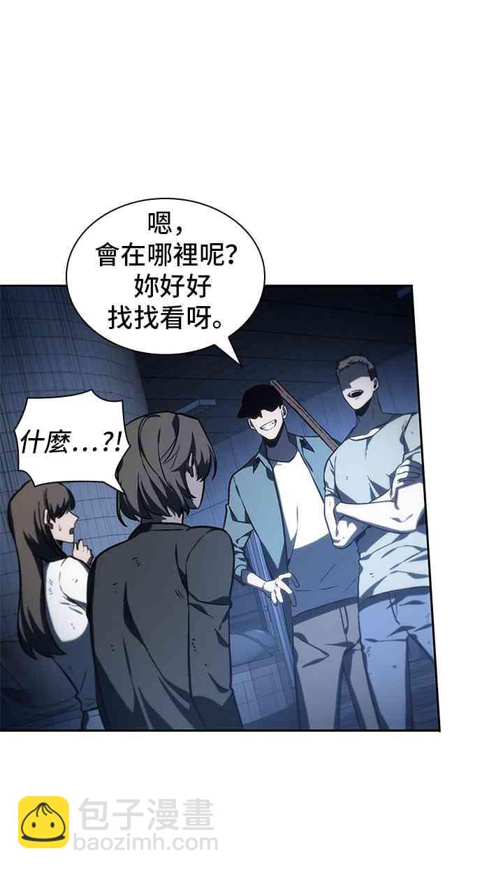 23话45