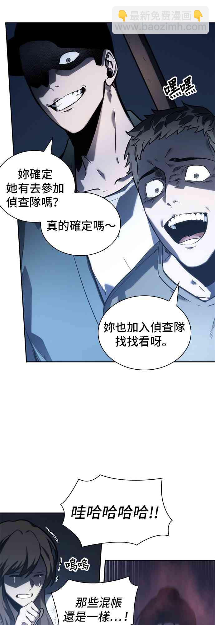 23话46