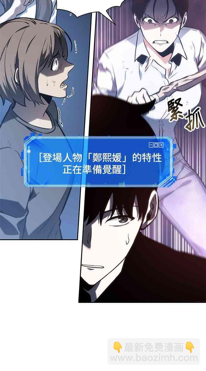 23话47