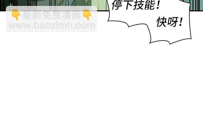 23话5