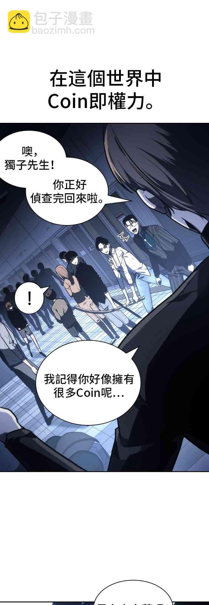 23话52