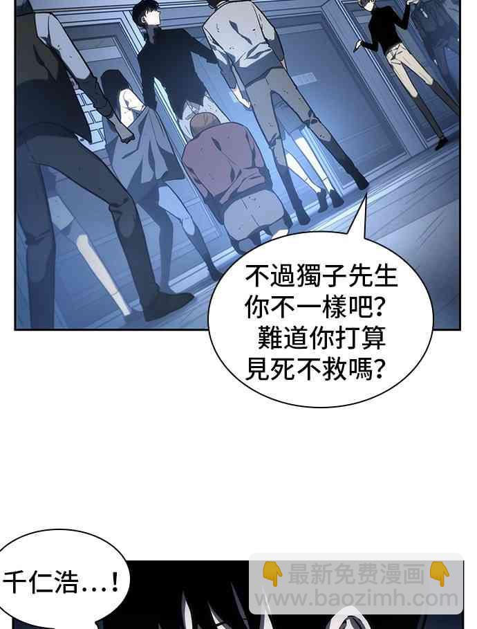 23话57