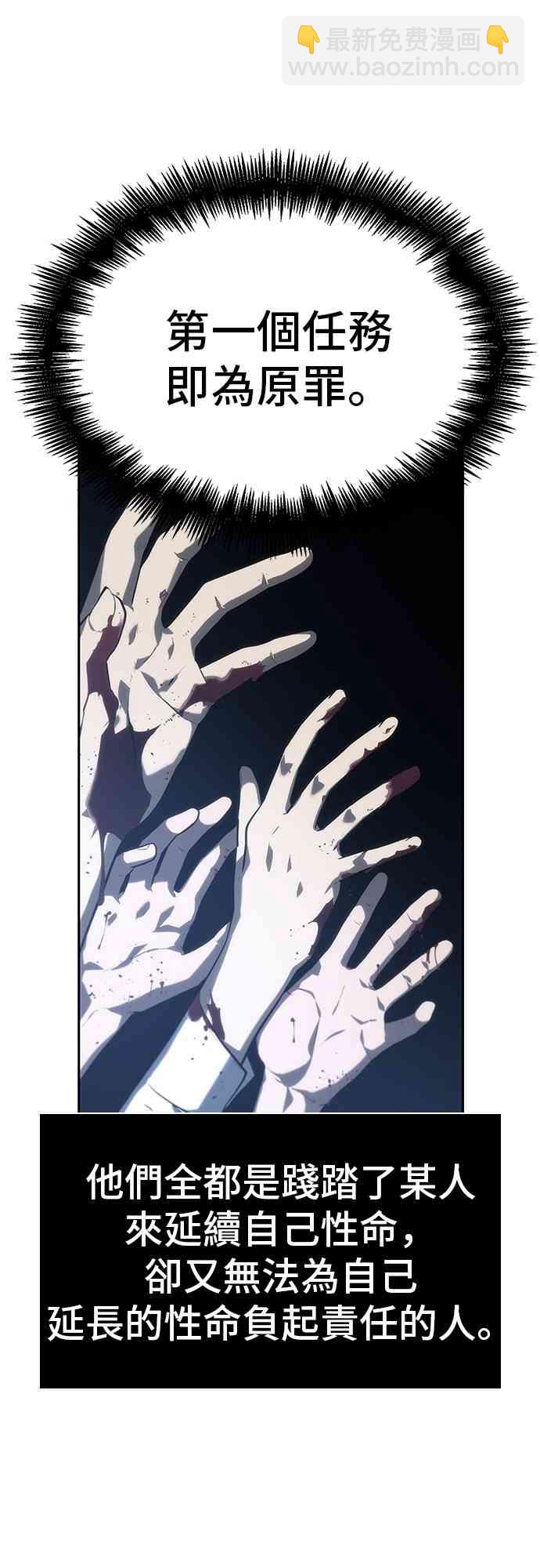 23话60