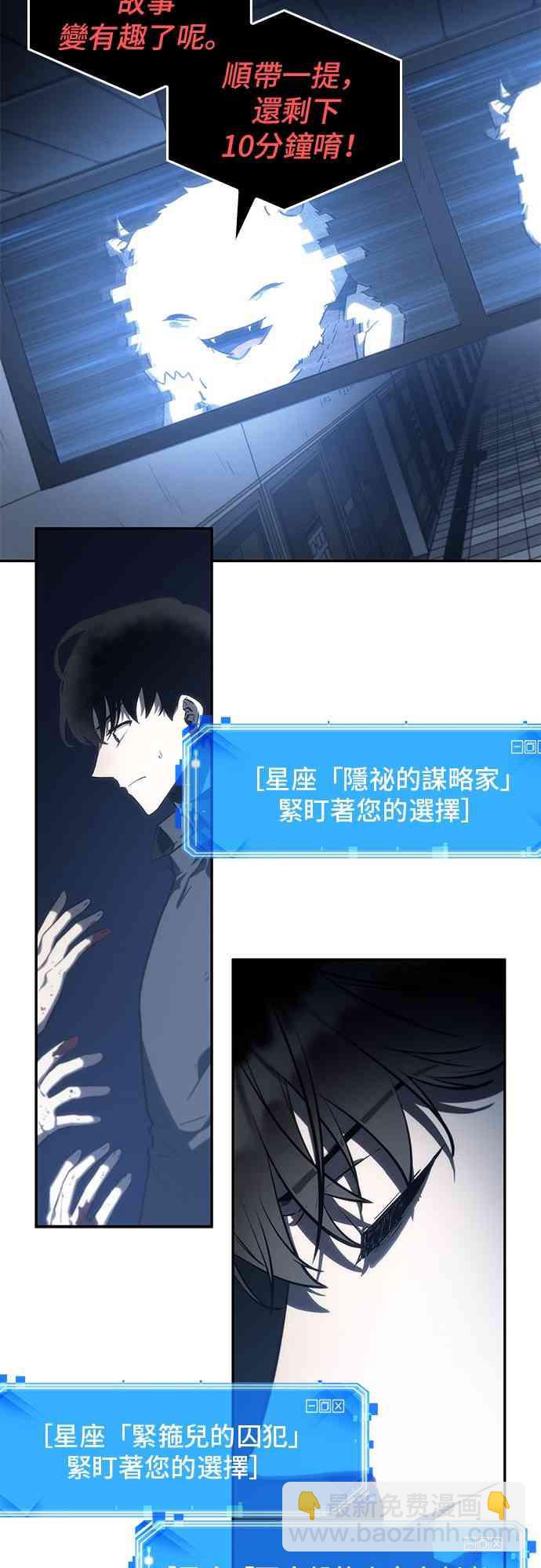 23话62