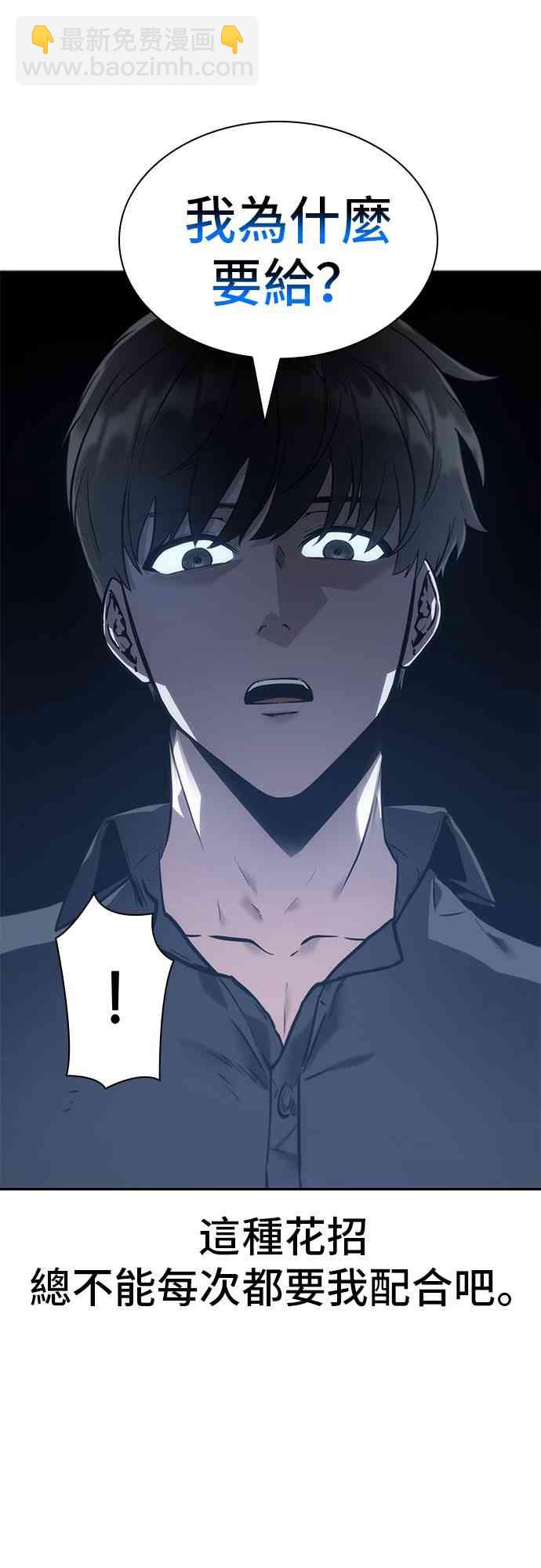 23话66