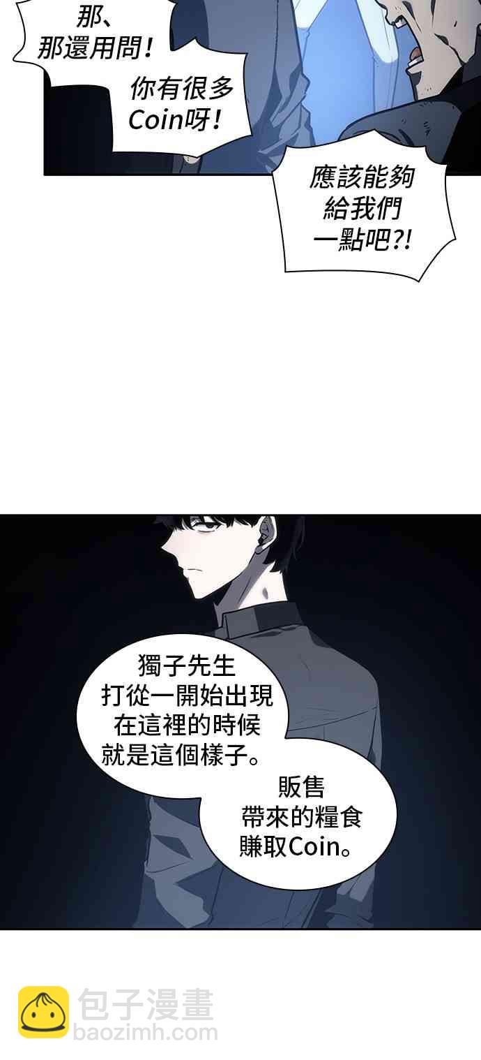 23话69