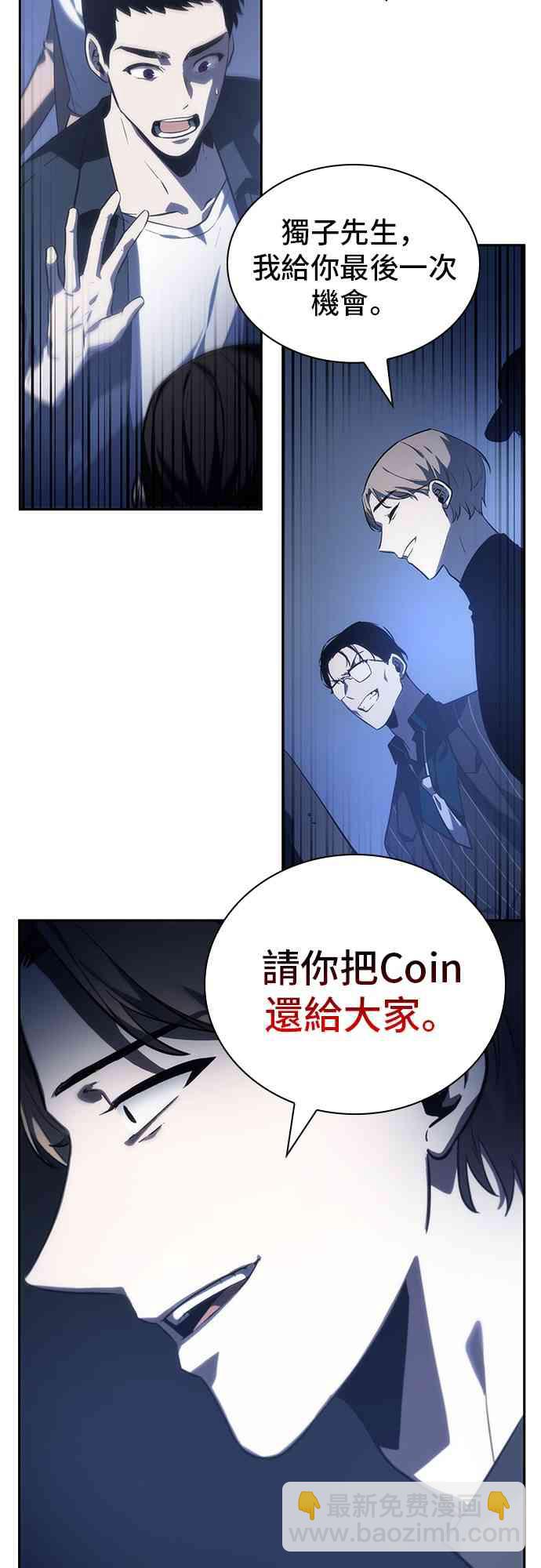 23话72