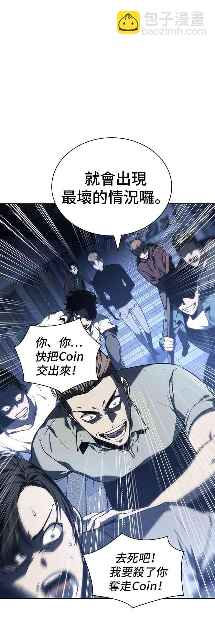 23话76