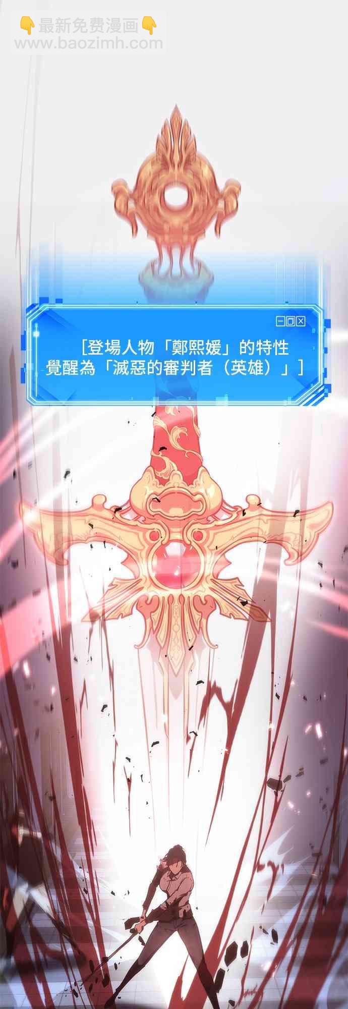 24话44