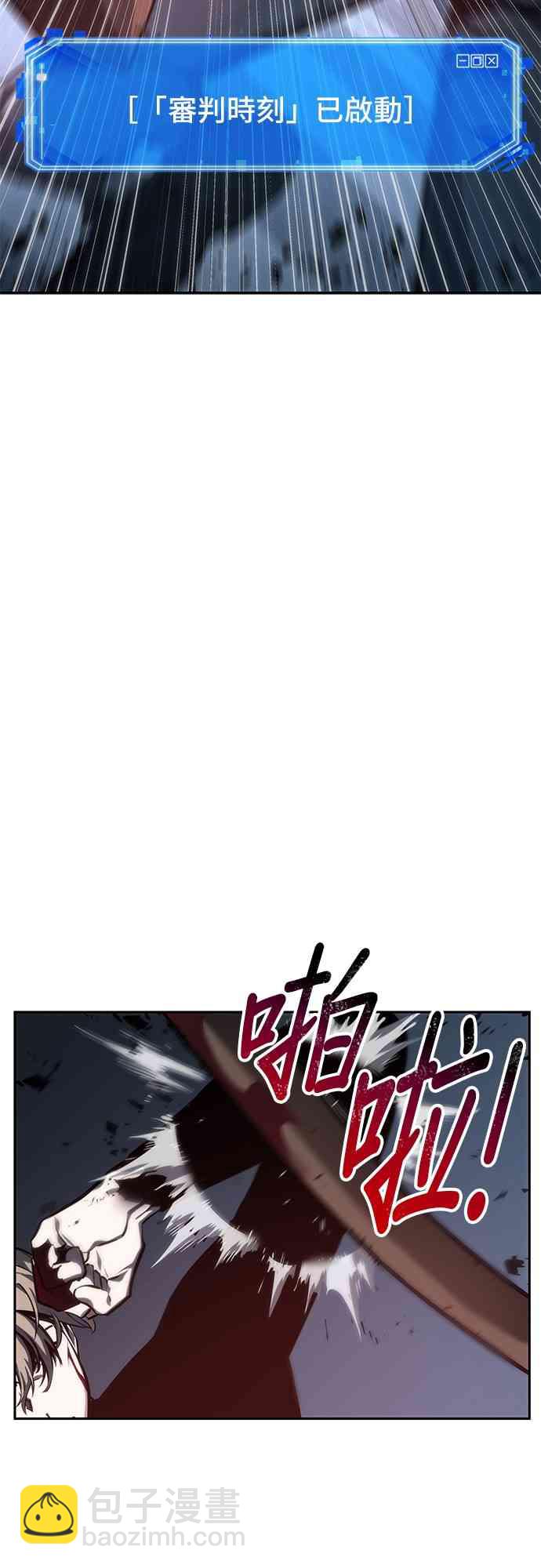 24话60
