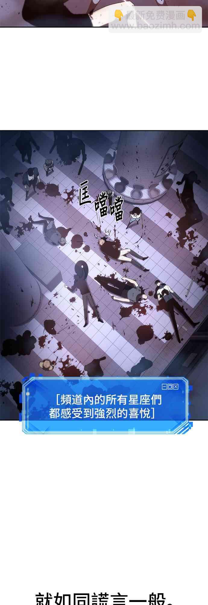 24话76