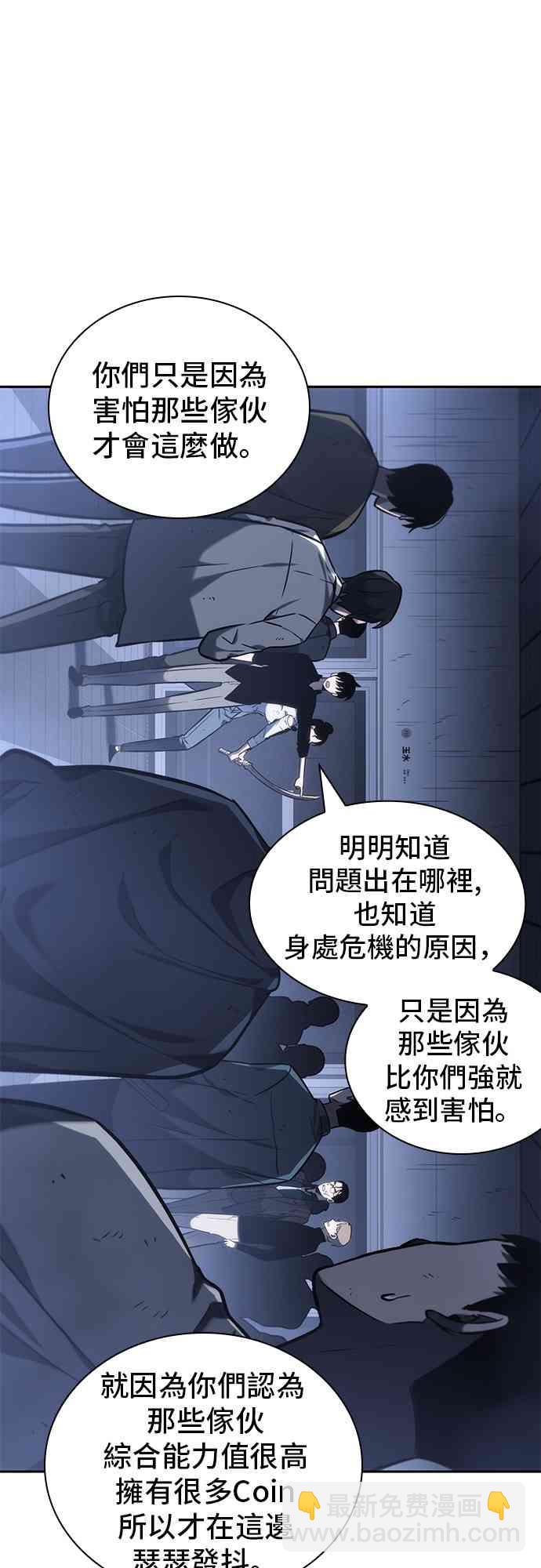 24话8