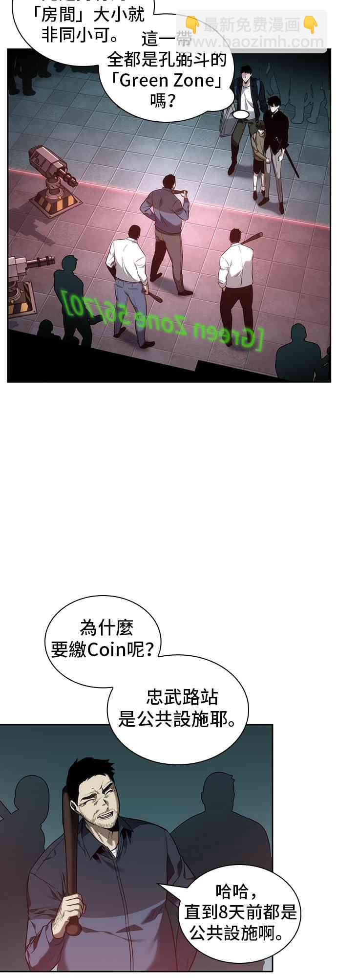 28话12