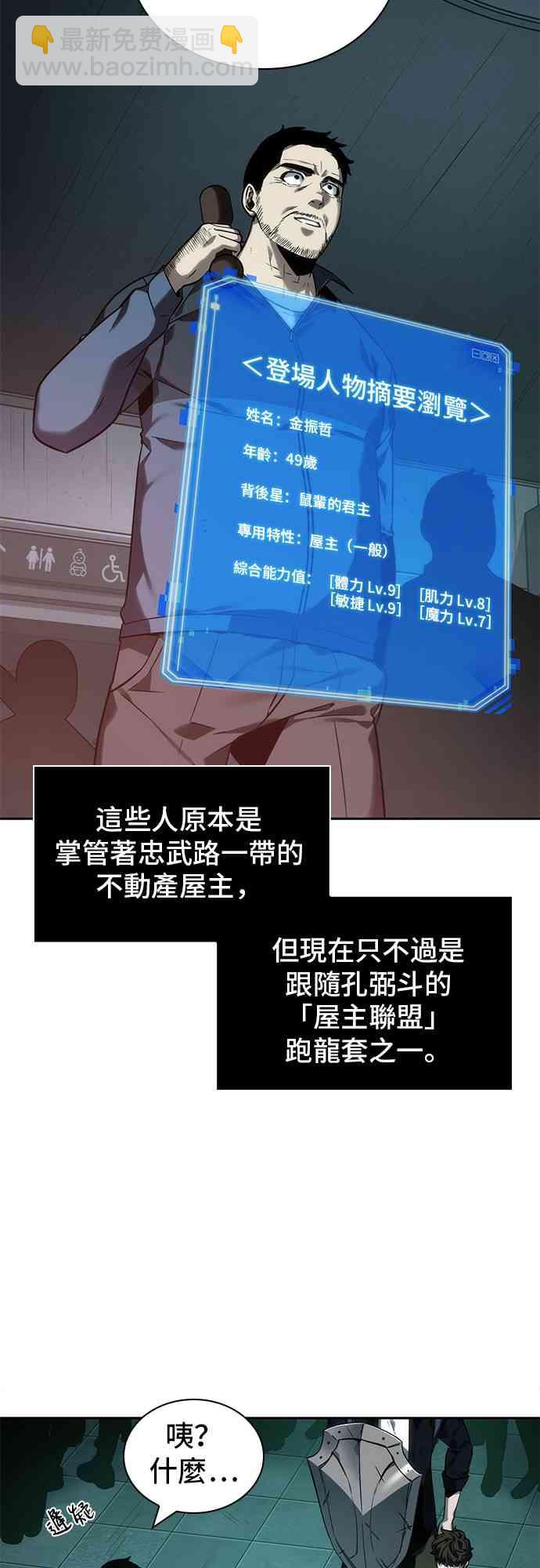28话16