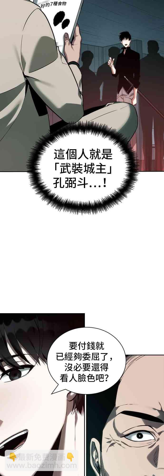 28话24