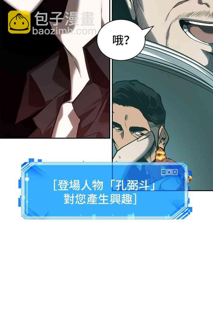 28话25