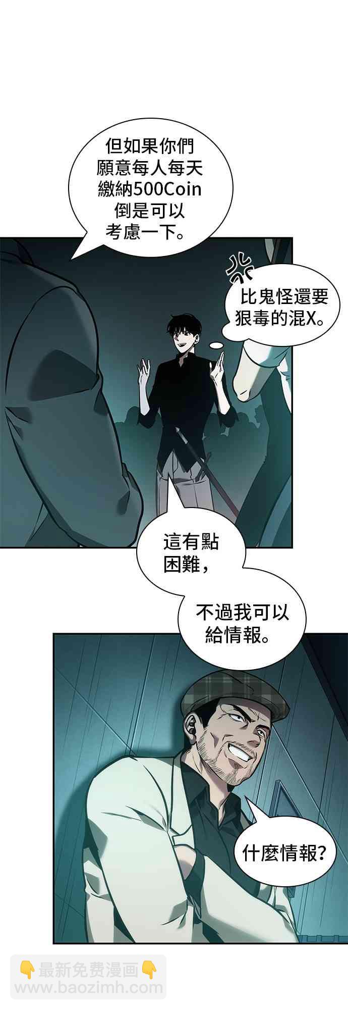 28话34