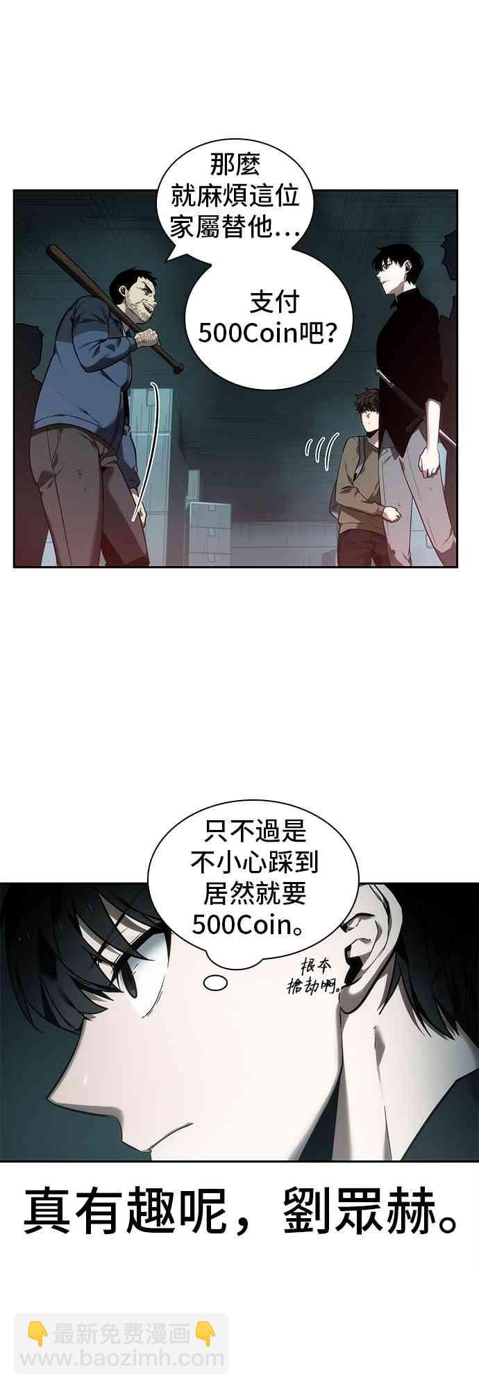 28话4