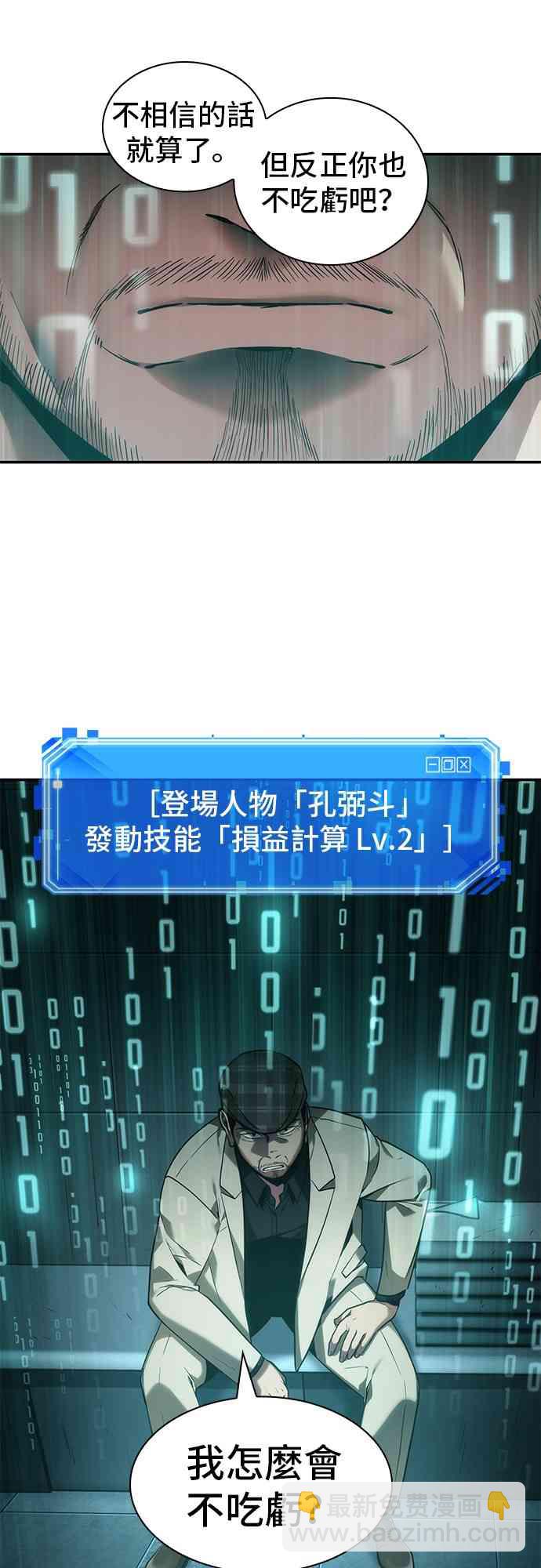 28话40