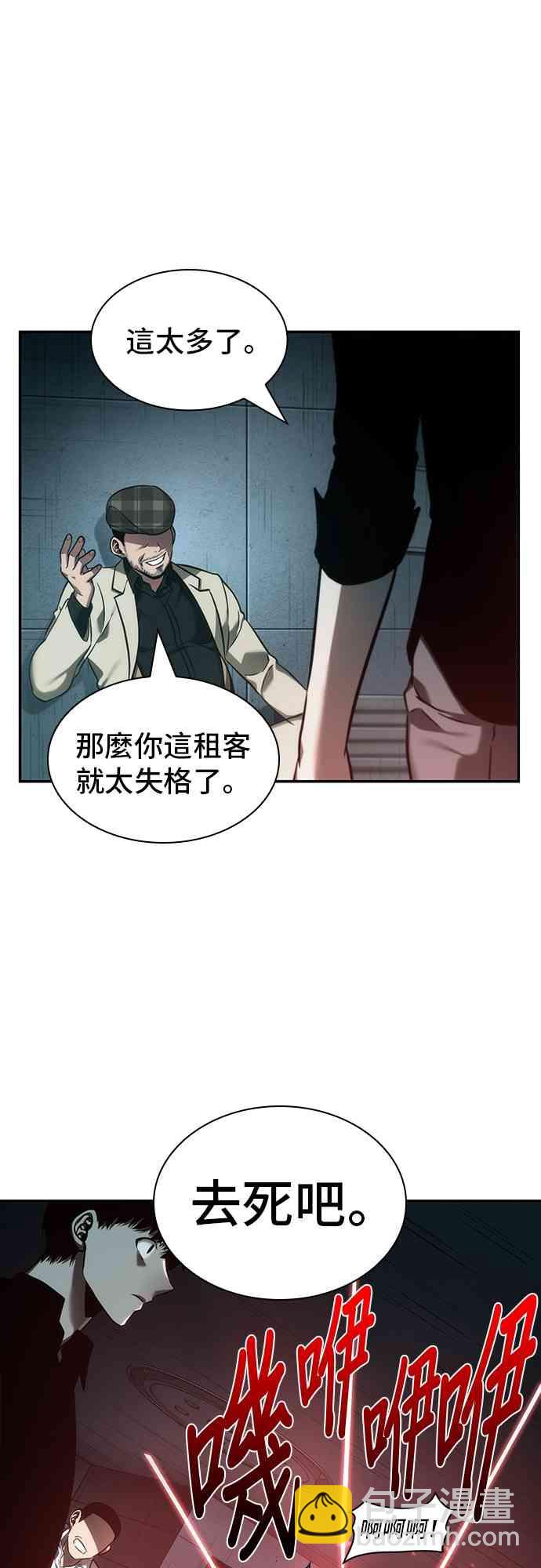 28话54