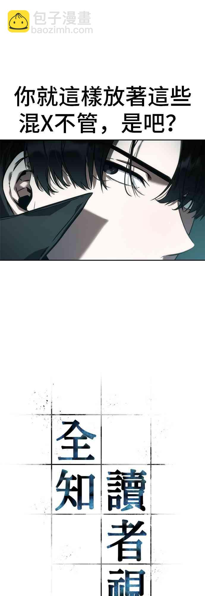 28话6