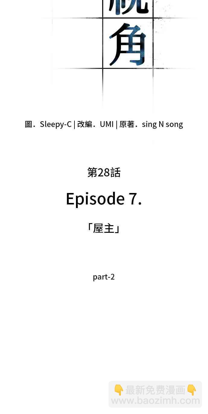 28话7