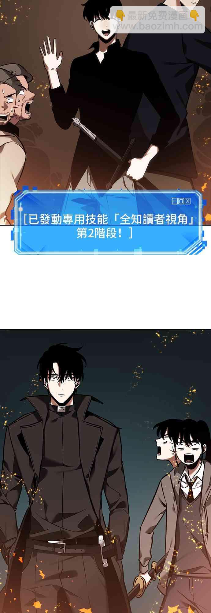 28话76