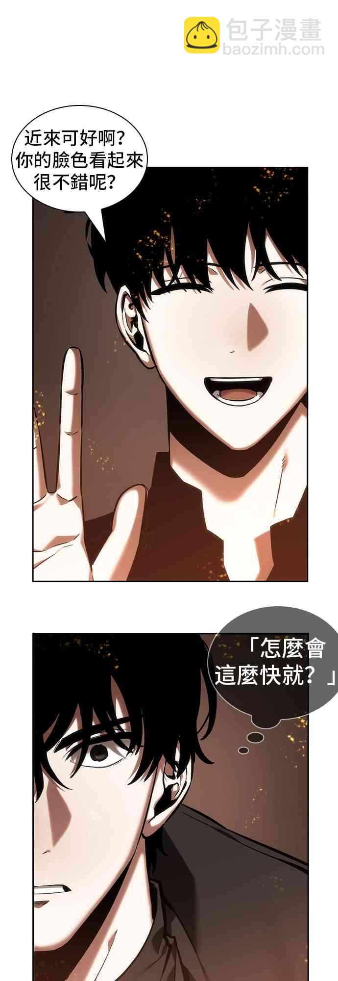 28话78
