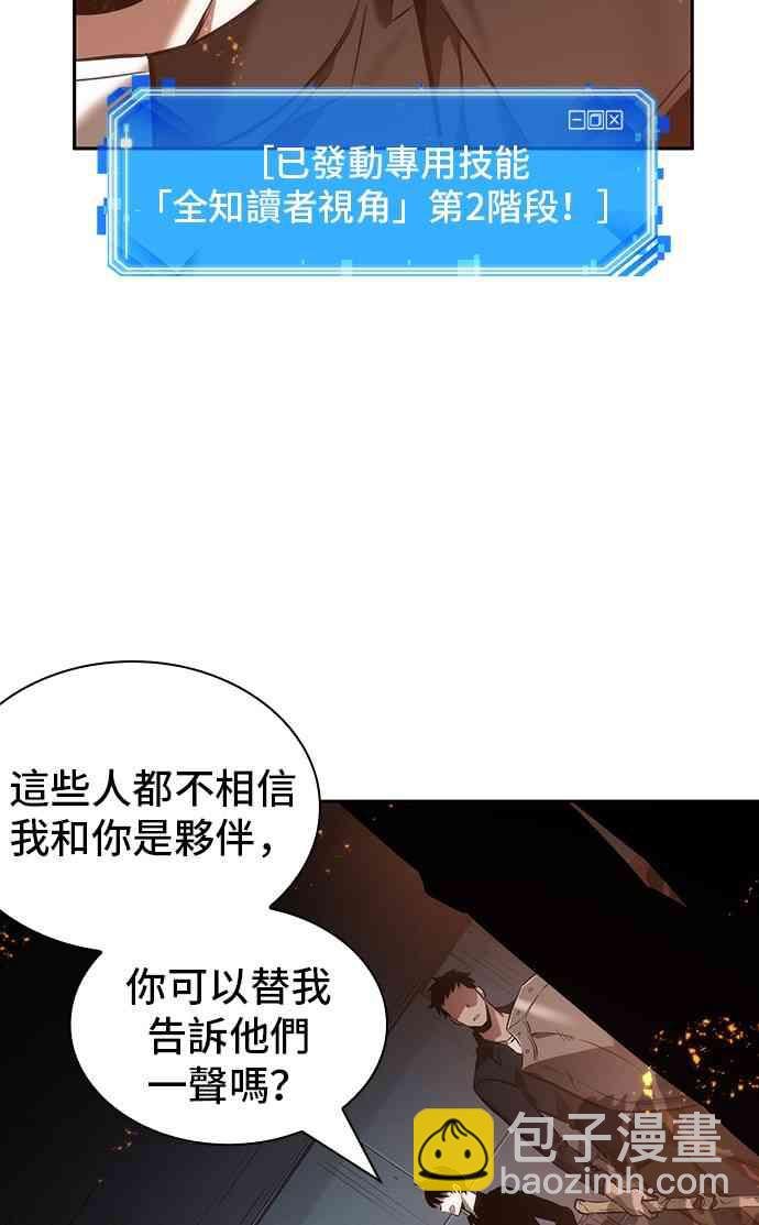 28话79