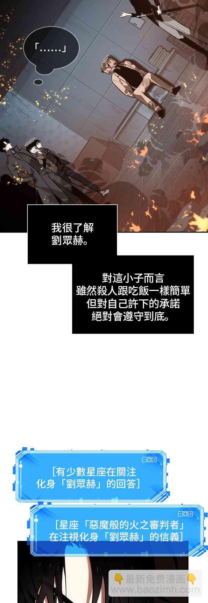 28话80