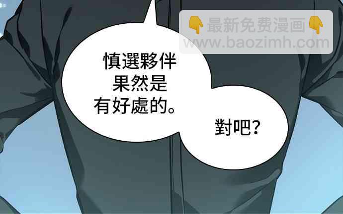 29话1