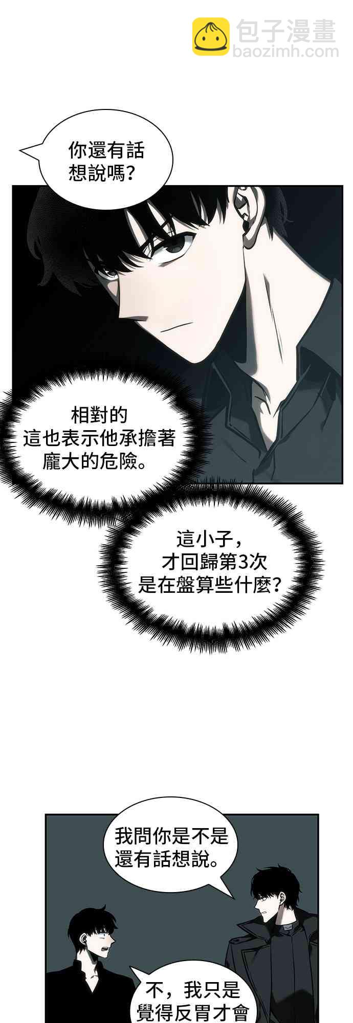 29话12