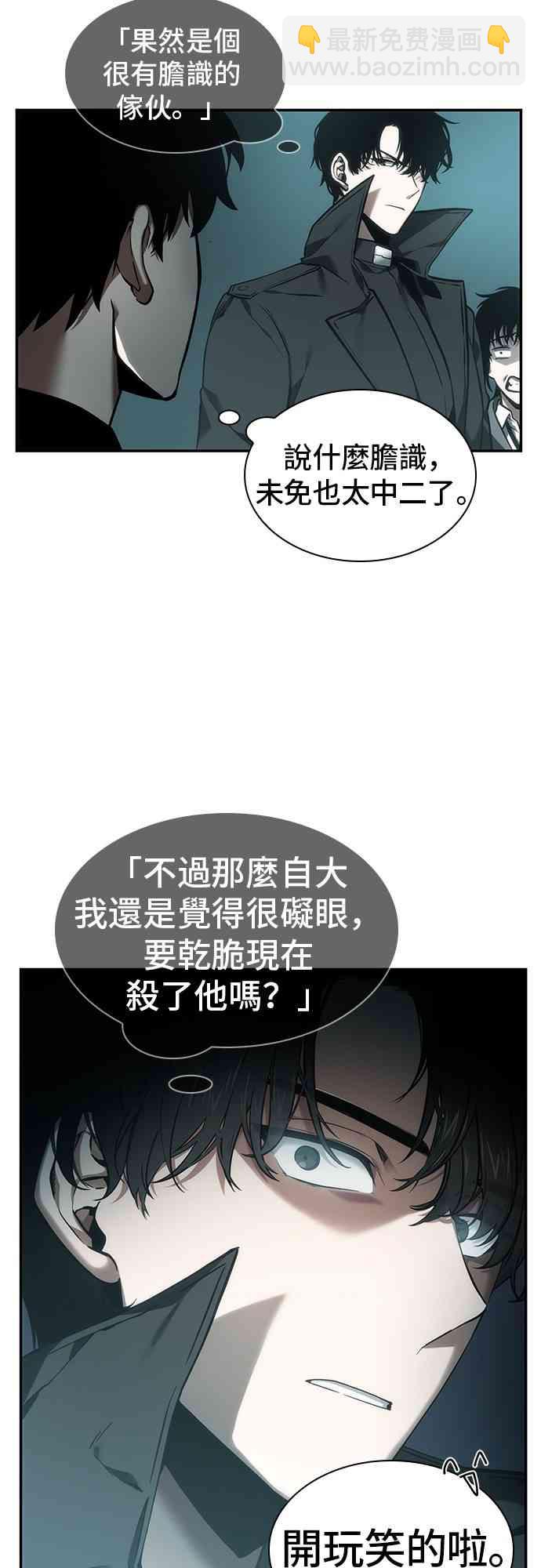 29话14