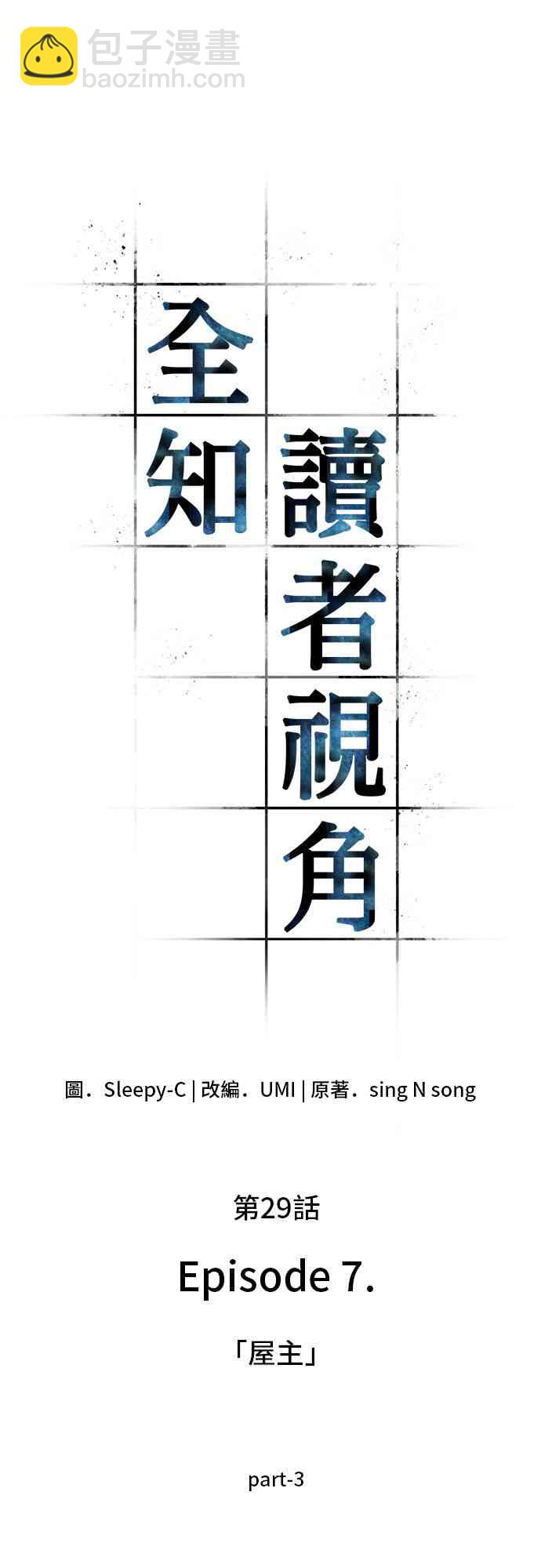29话16