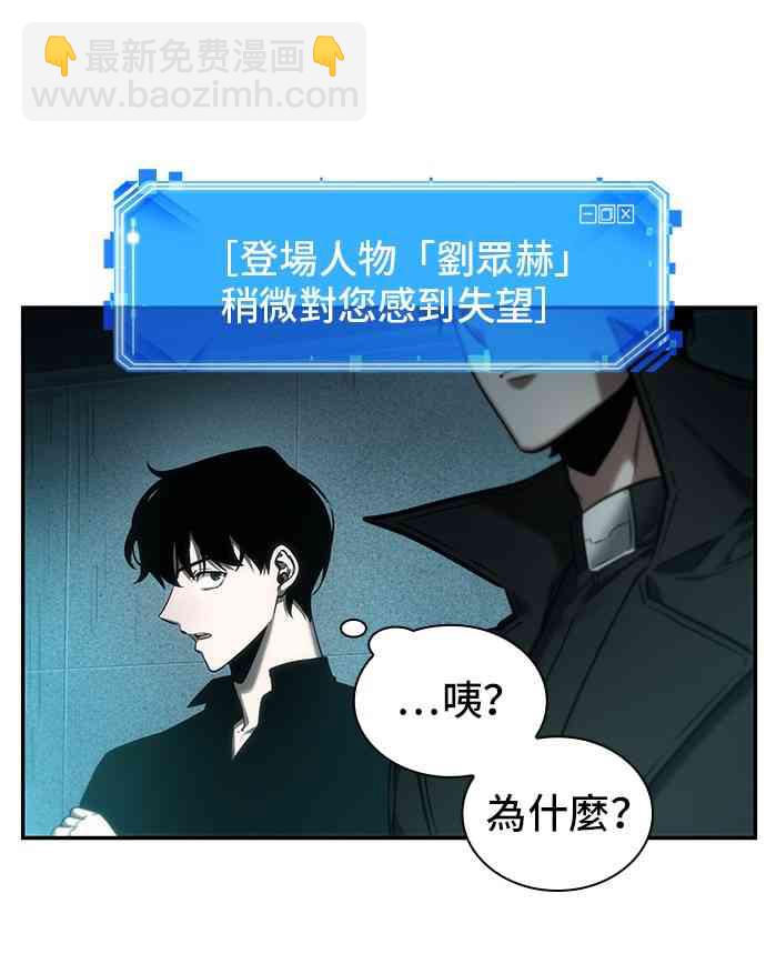 29话19