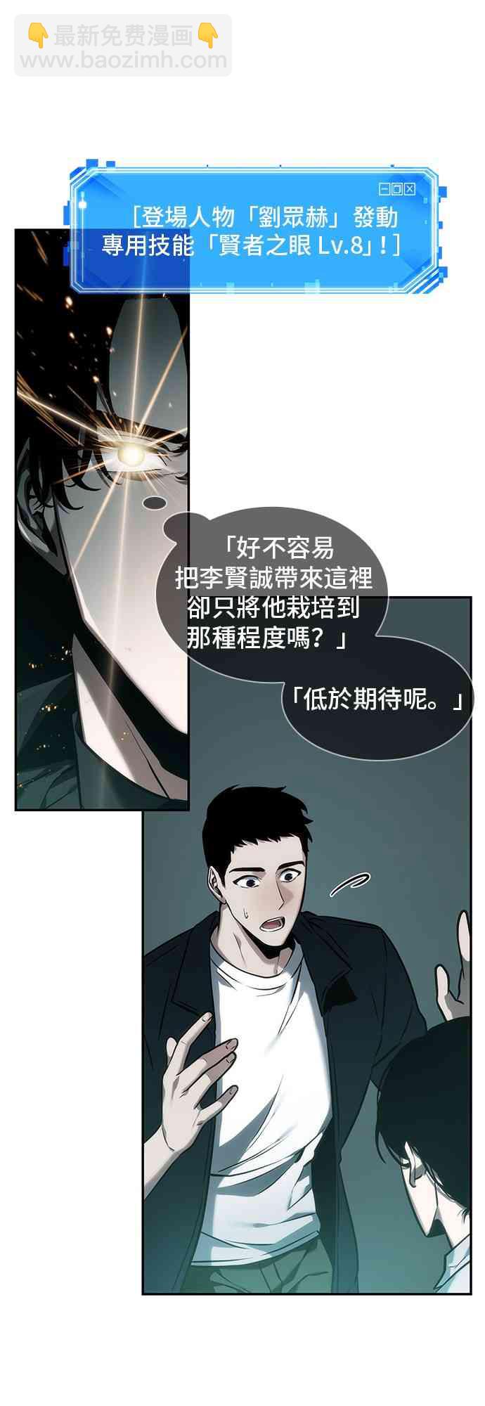 29话20