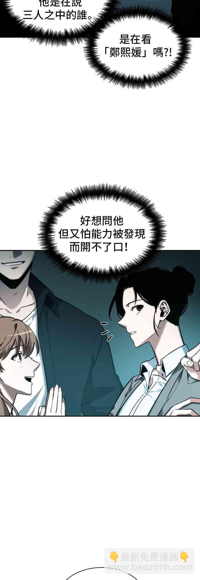 29话26