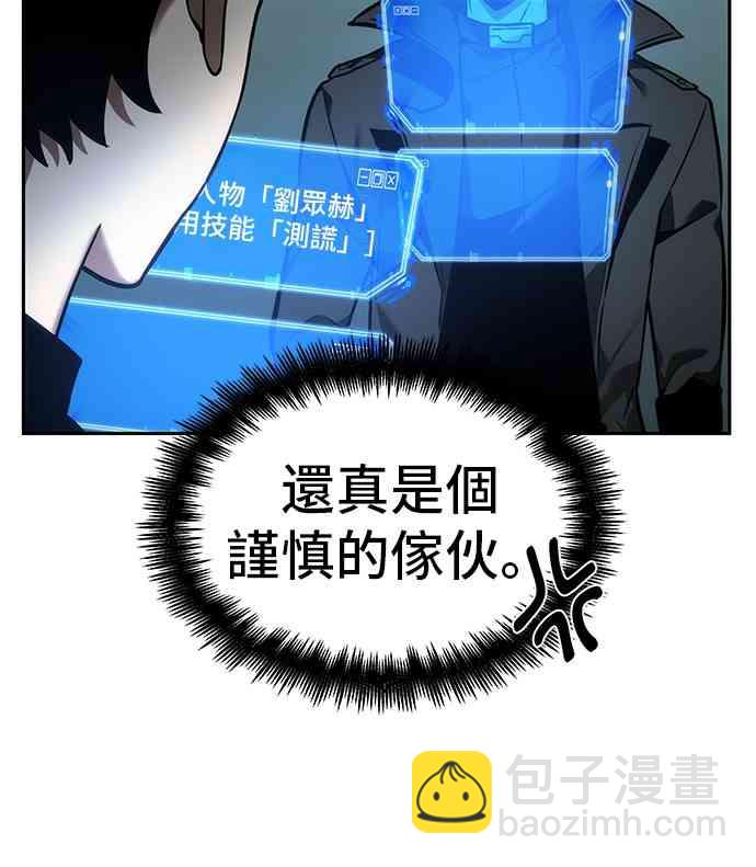 29话31
