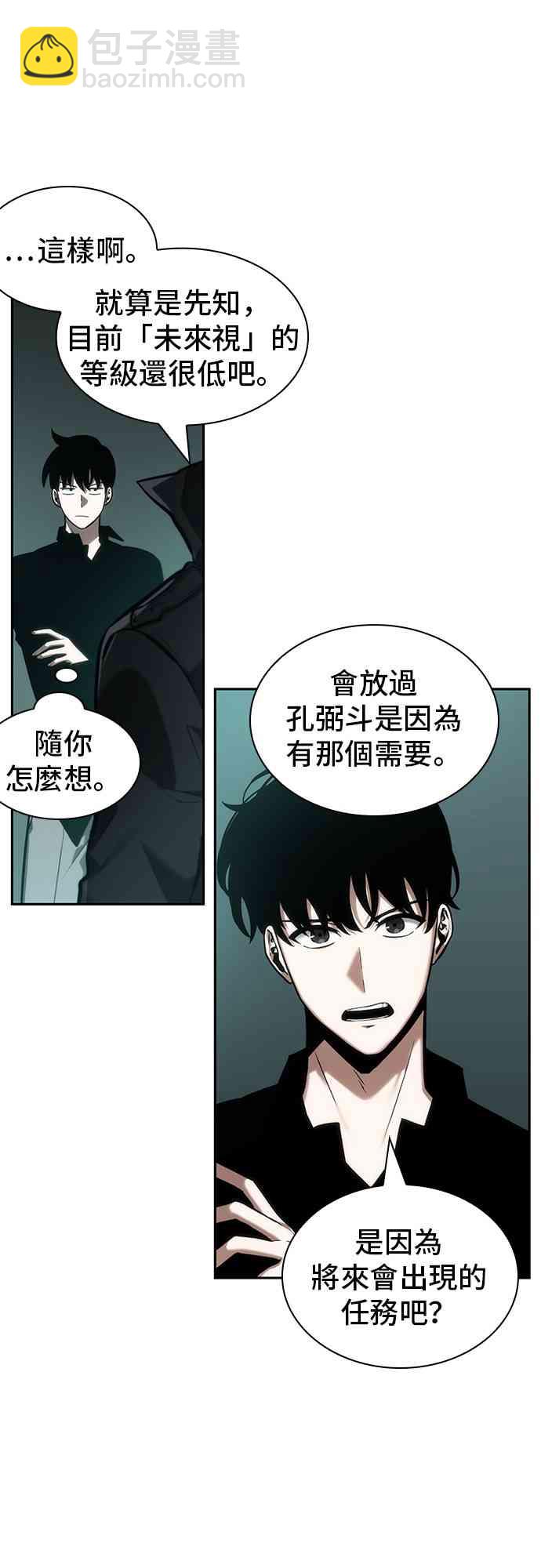 29话32