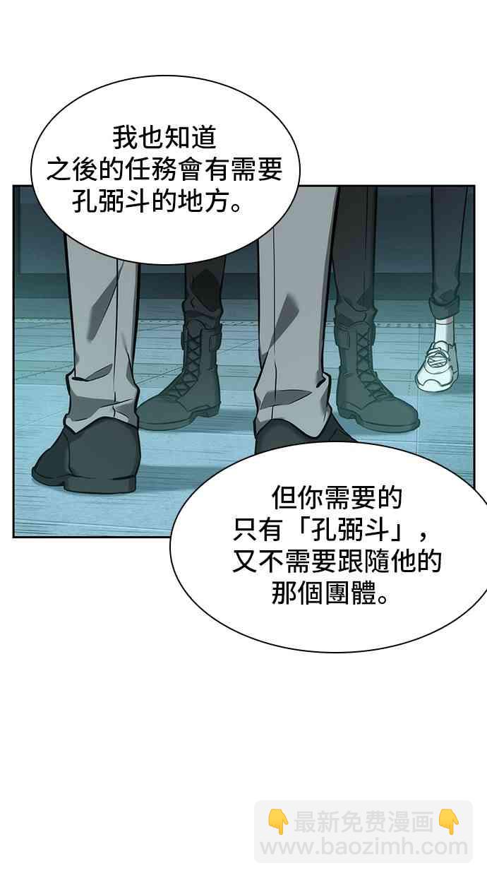 29话33