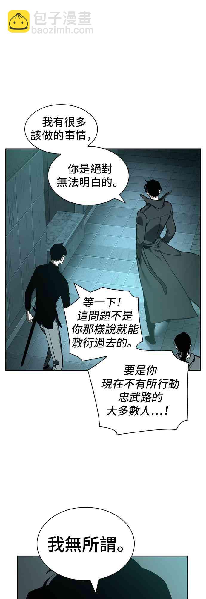 29话36