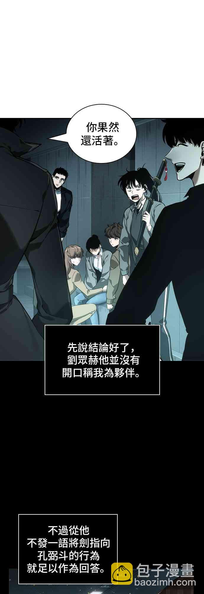 29话4